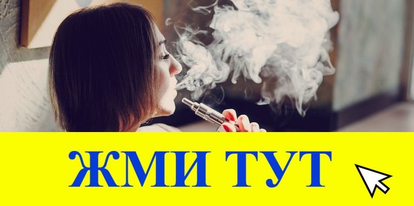 Купить наркотики в Усть-Катаве